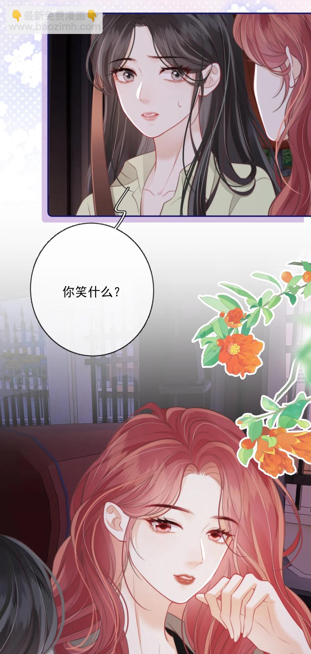 028 你真讨厌-第31话