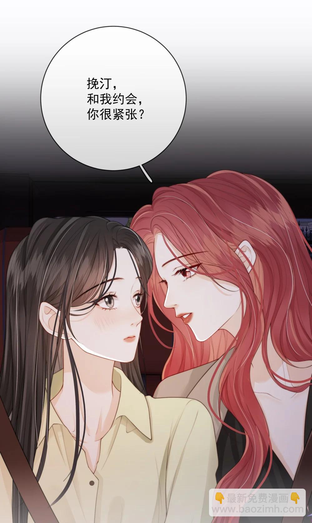 028 你真讨厌-第31话