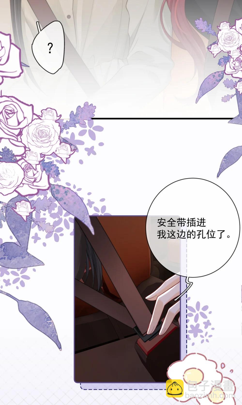 028 你真讨厌-第31话