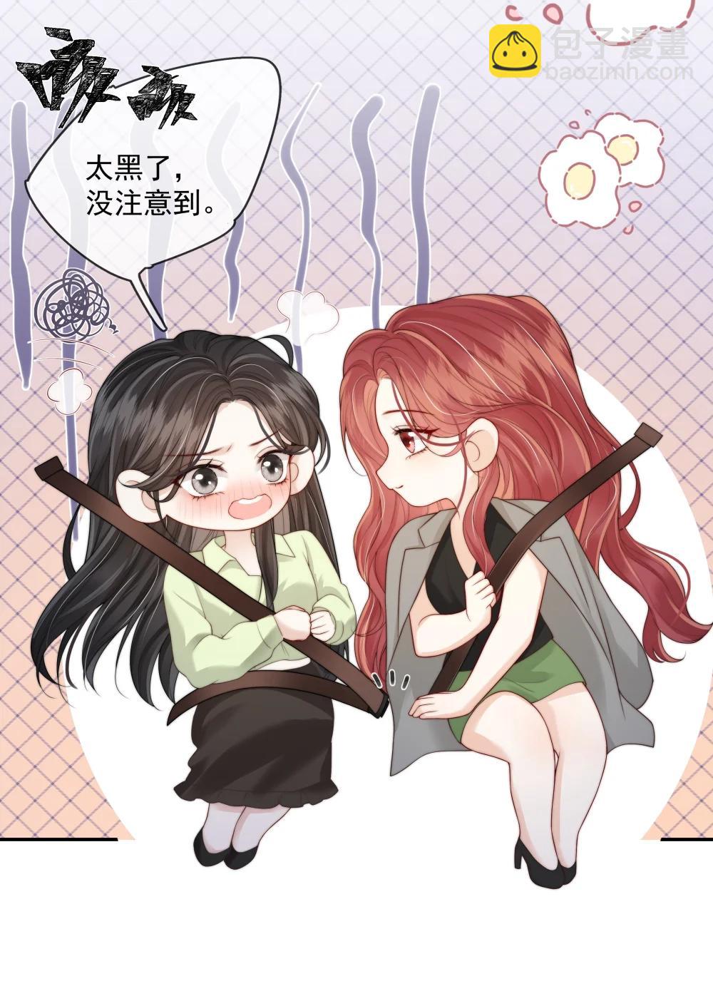 028 你真讨厌-第31话