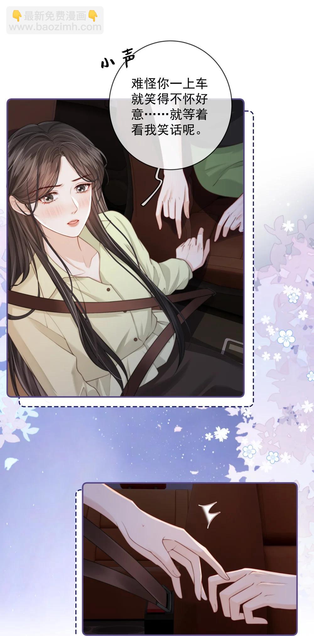 028 你真讨厌-第31话