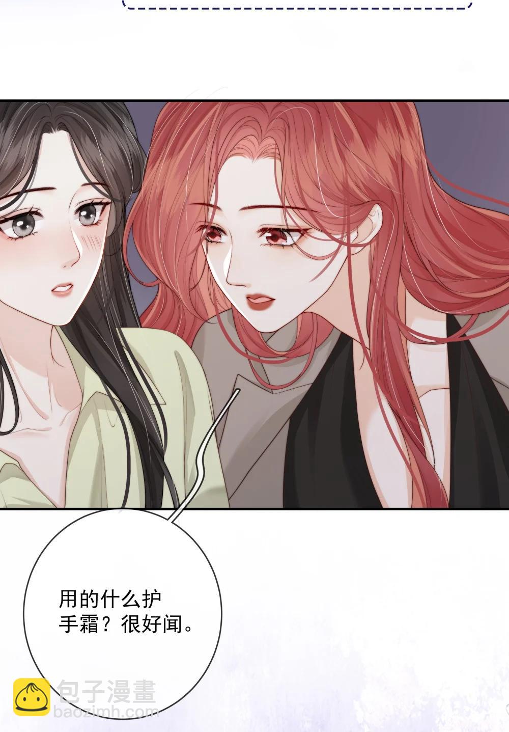 028 你真讨厌-第31话