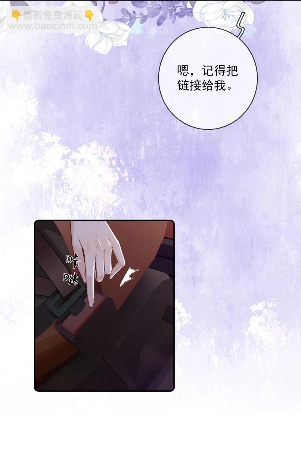 028 你真讨厌-第31话