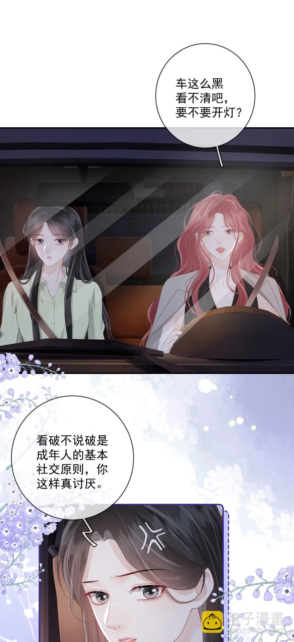 028 你真讨厌-第31话