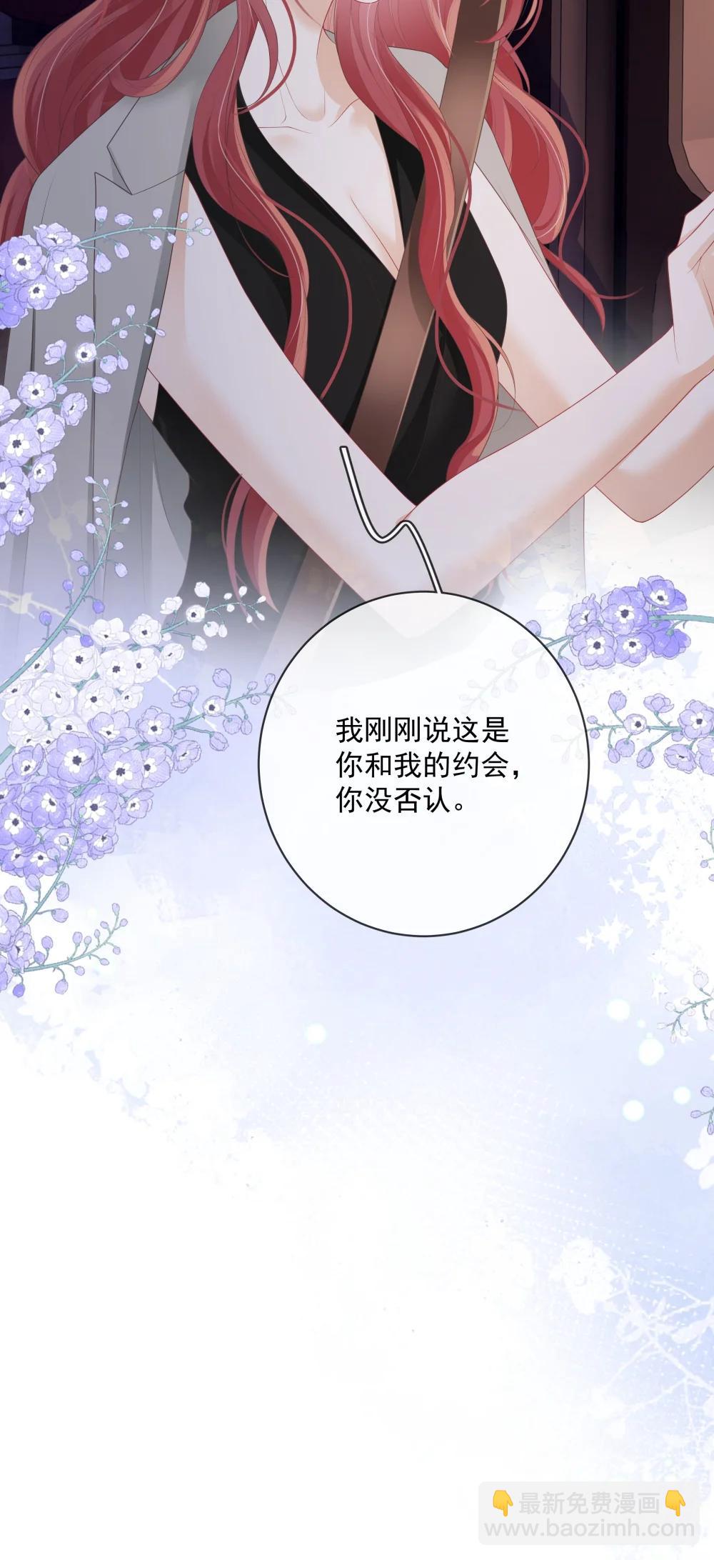 028 你真讨厌-第31话