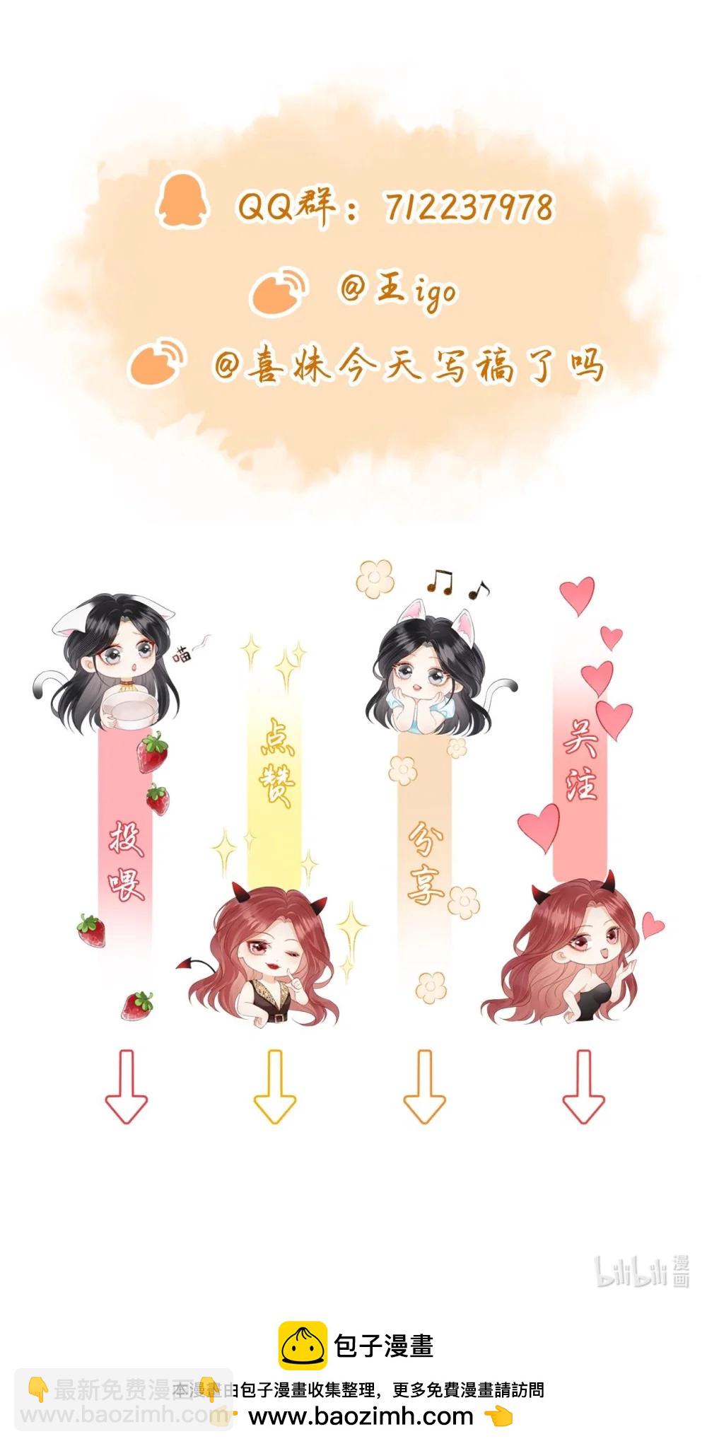 028 你真讨厌-第31话