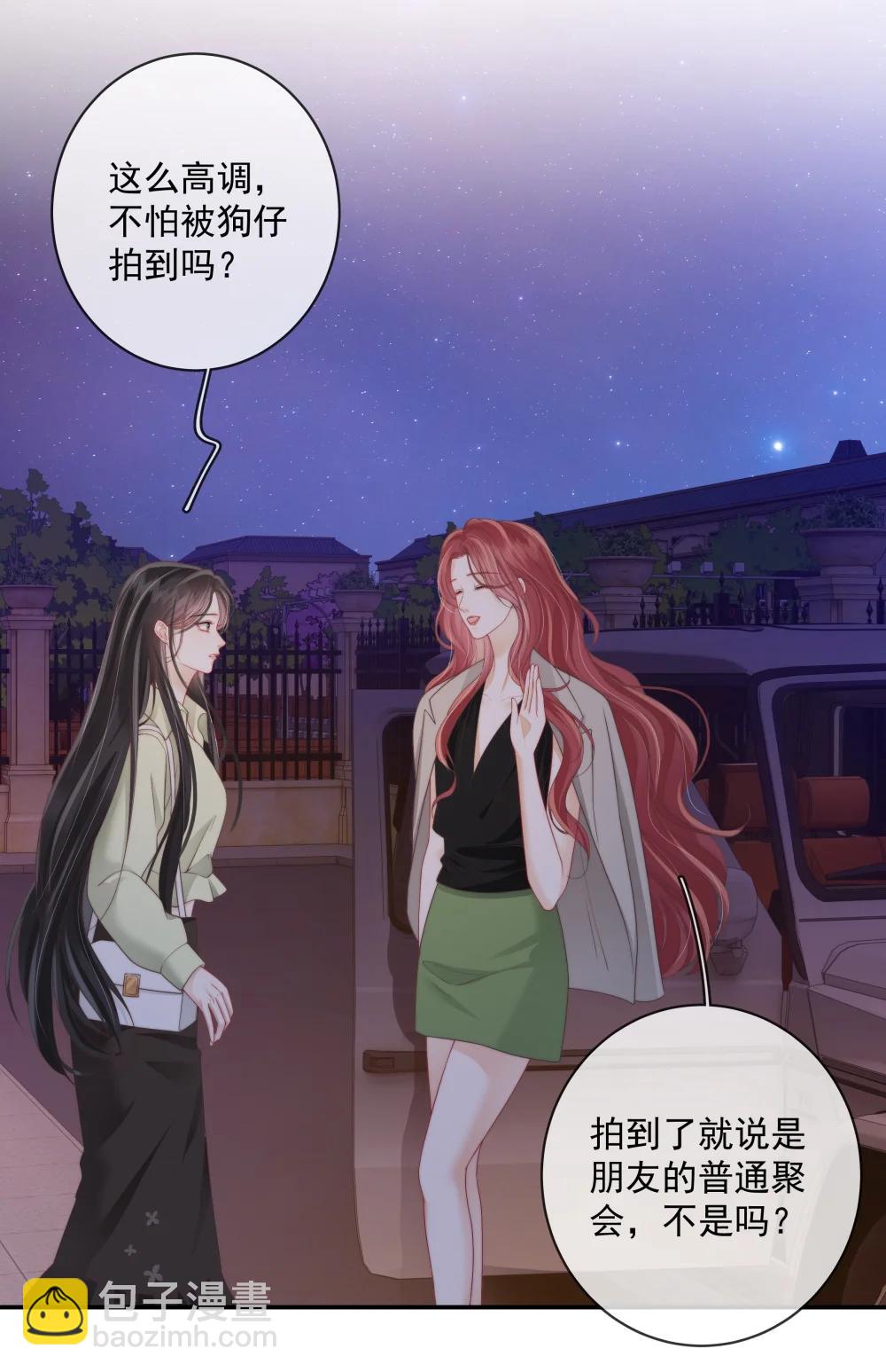 028 你真讨厌-第31话