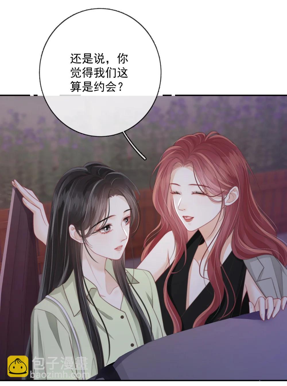 028 你真讨厌-第31话