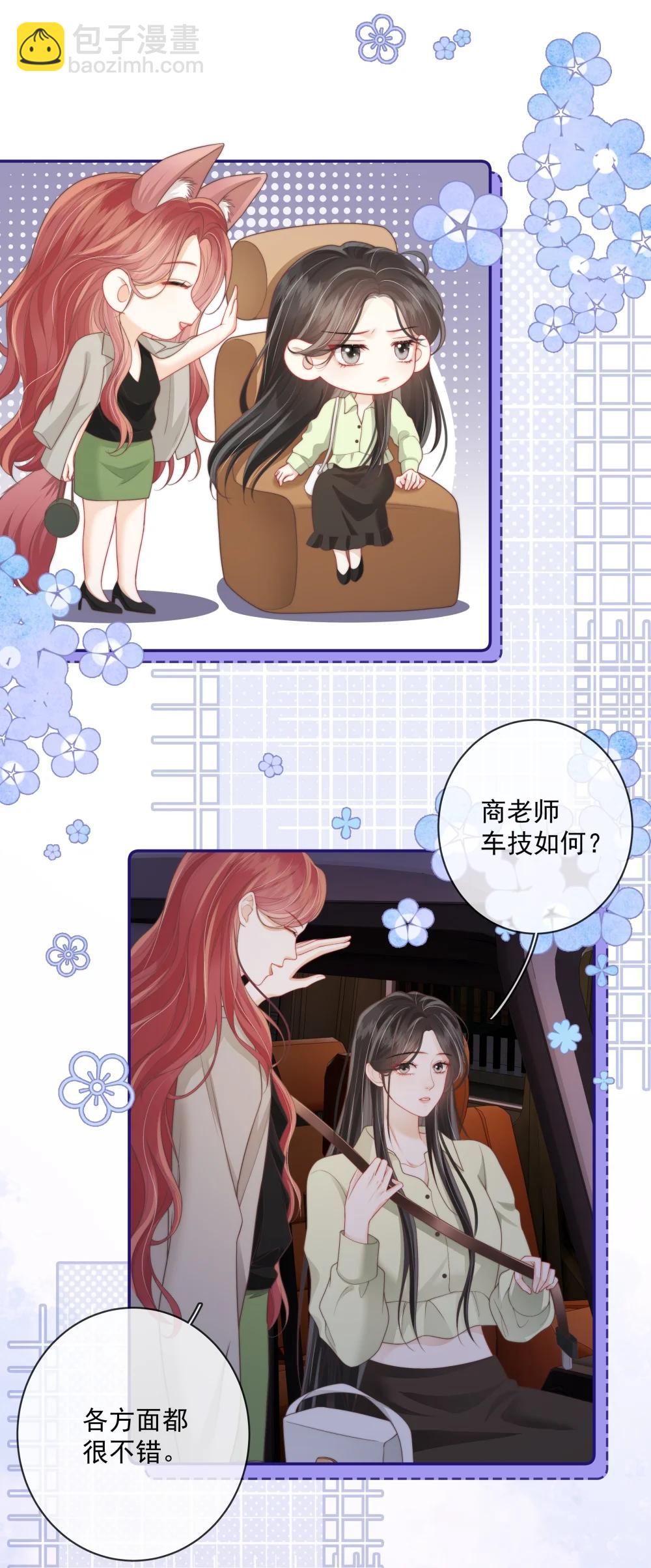 028 你真讨厌-第31话