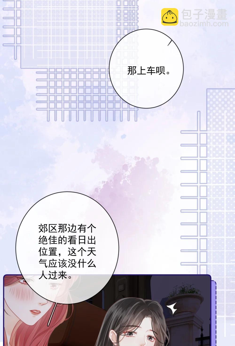 028 你真讨厌-第31话