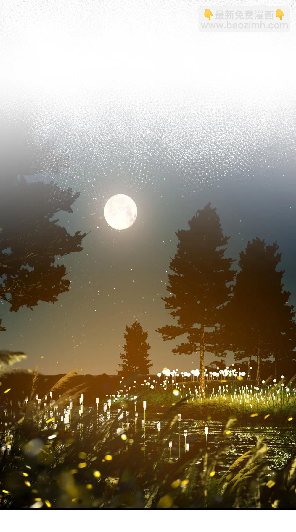 029 就不能和好吗？-第33话