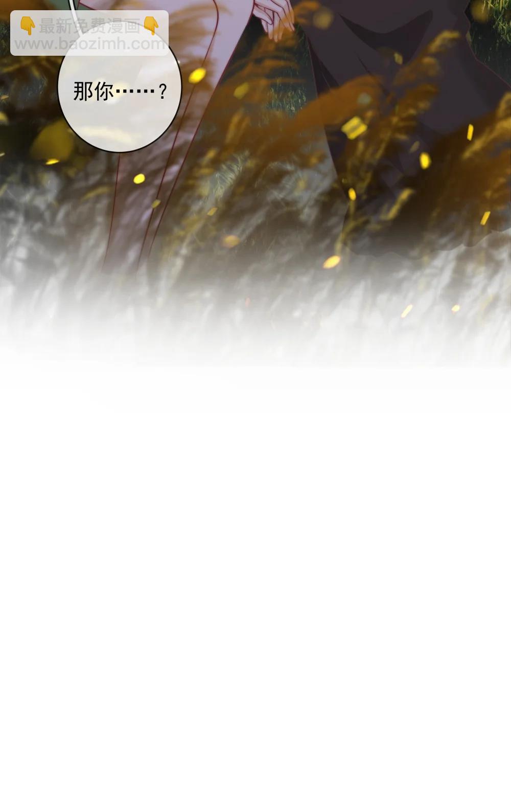 029 就不能和好吗？-第33话