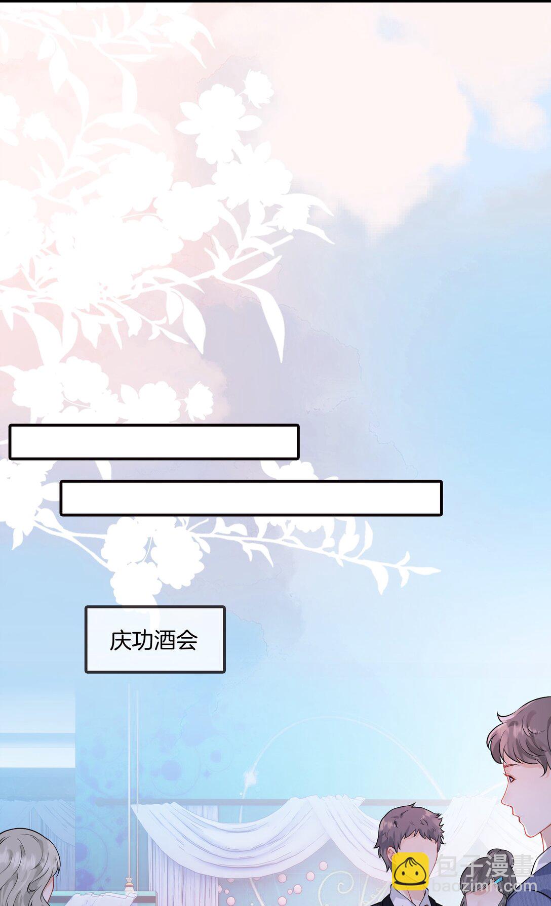 05 聪明的漂亮女人-第5话