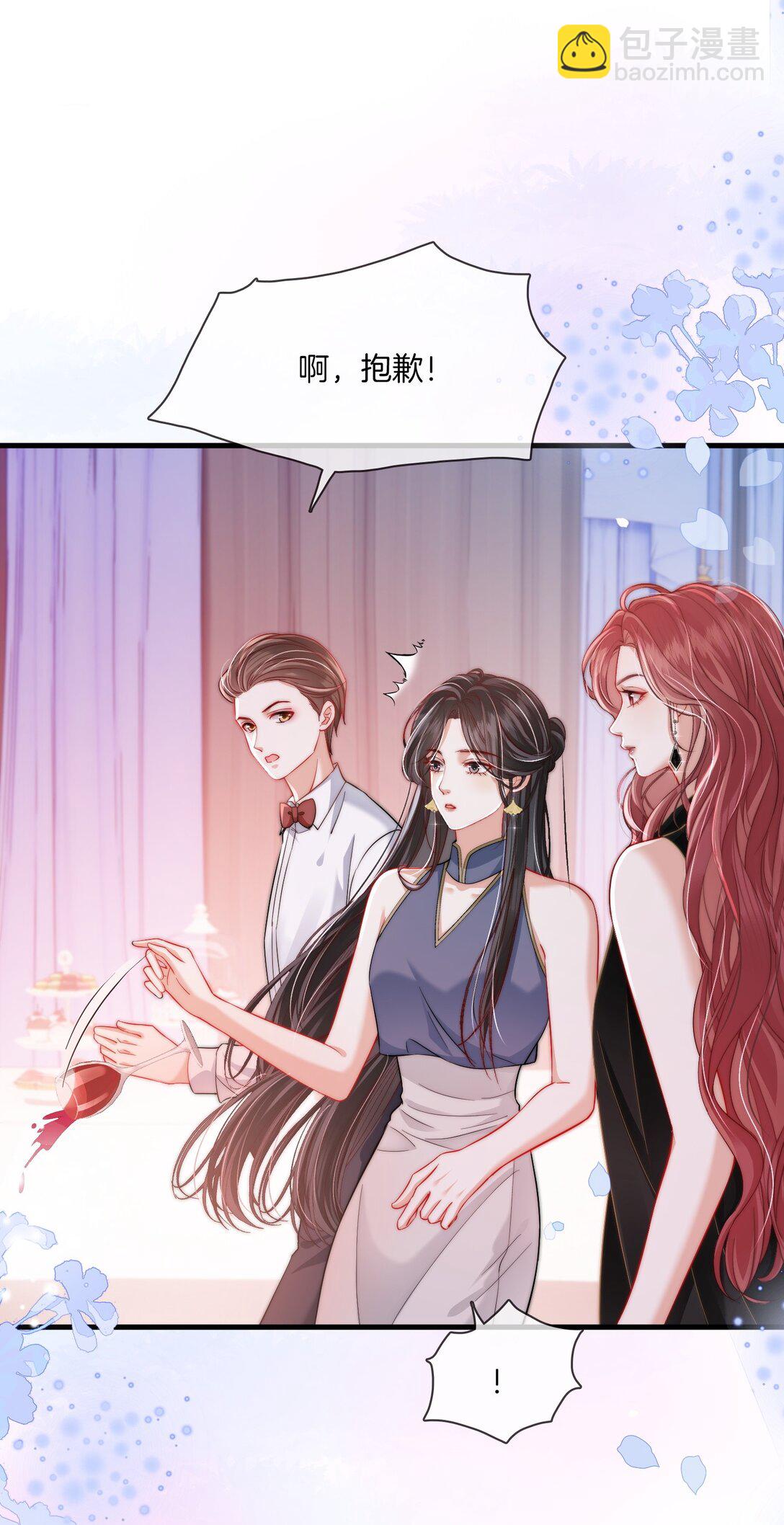 05 聪明的漂亮女人-第5话