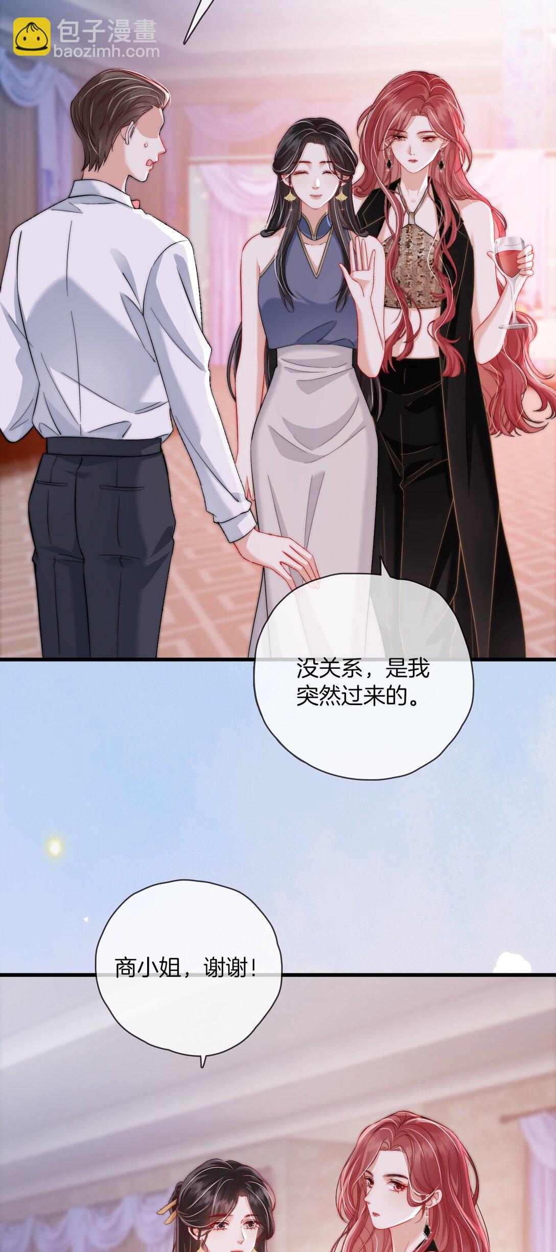 05 聪明的漂亮女人-第5话