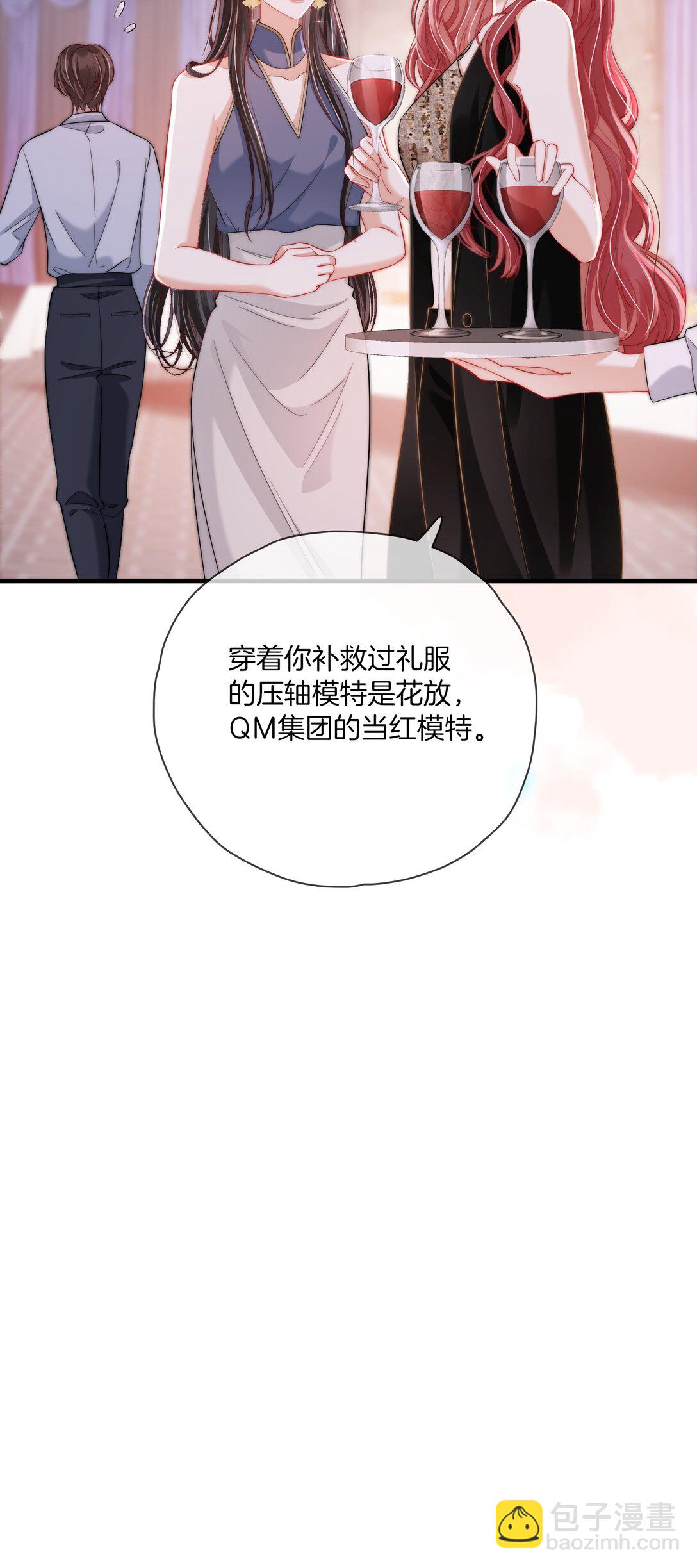 05 聪明的漂亮女人-第5话