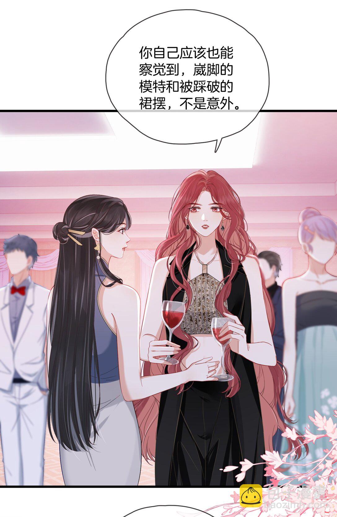 05 聪明的漂亮女人-第5话