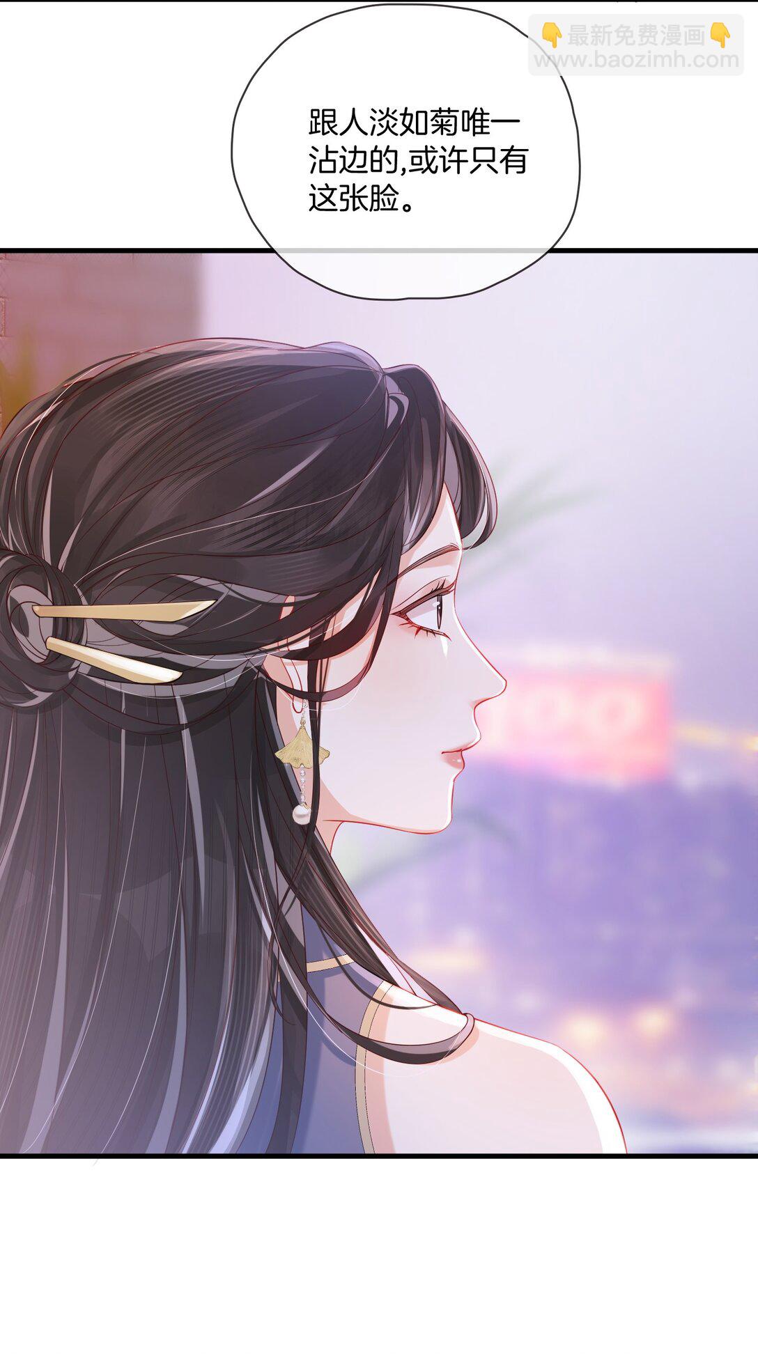 05 聪明的漂亮女人-第5话