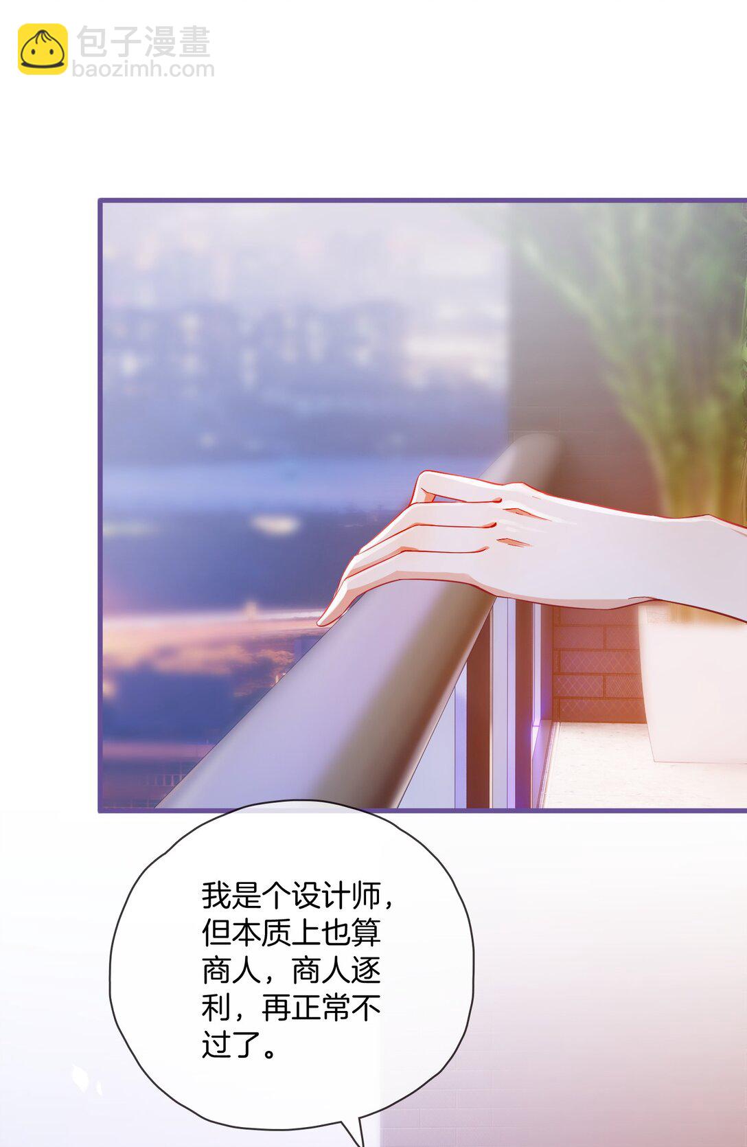 05 聪明的漂亮女人-第5话