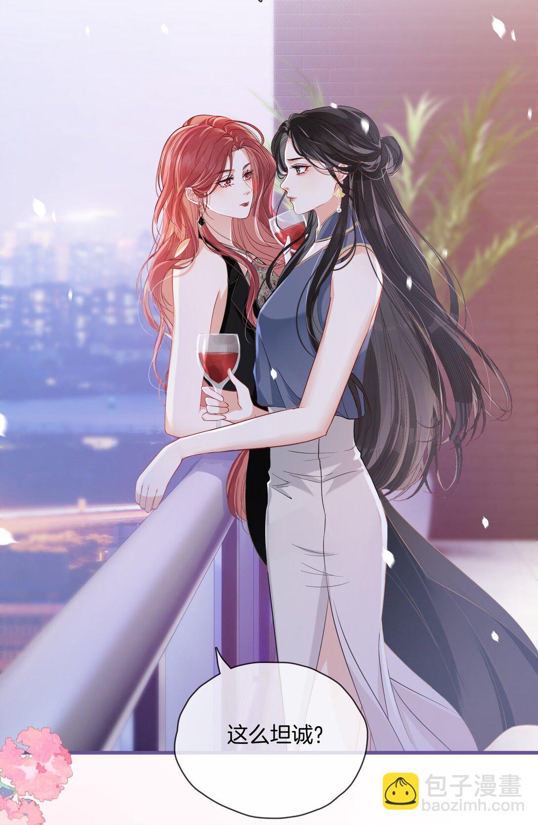 05 聪明的漂亮女人-第5话