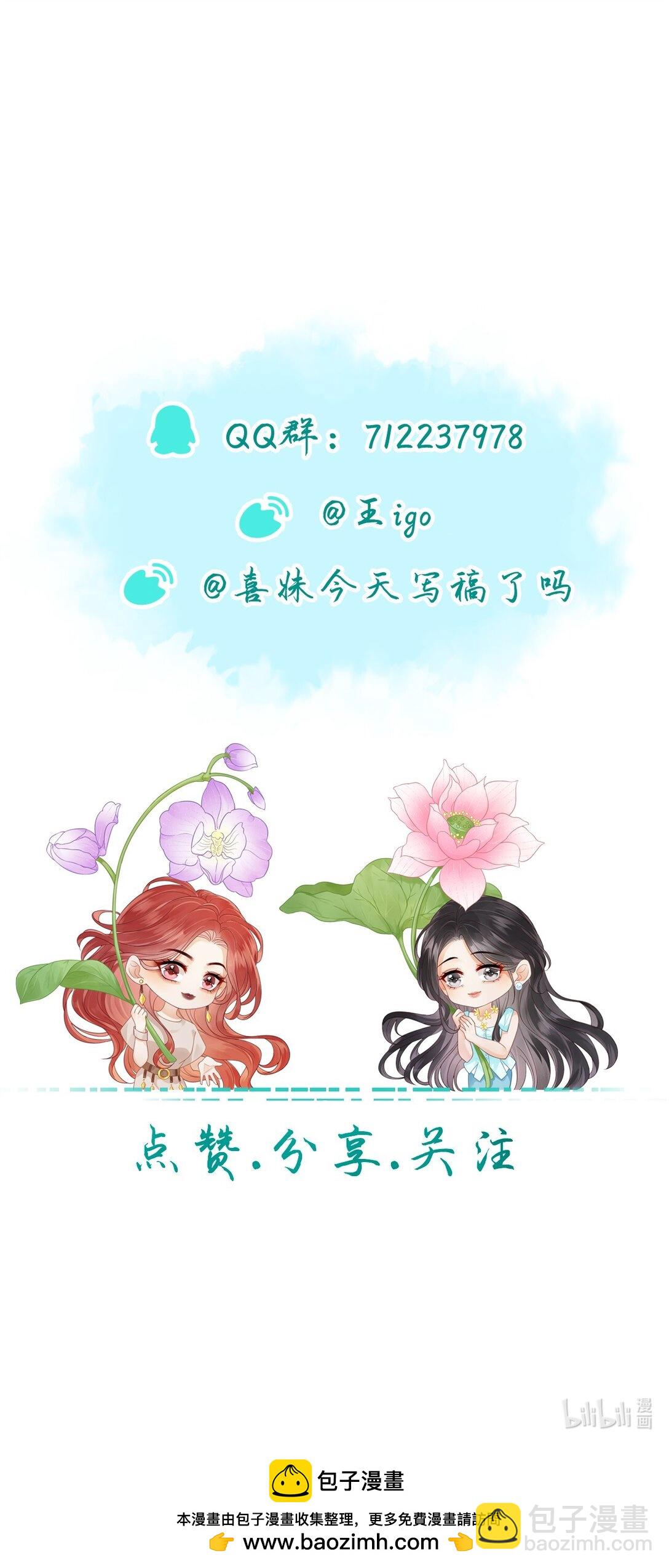 05 聪明的漂亮女人-第5话