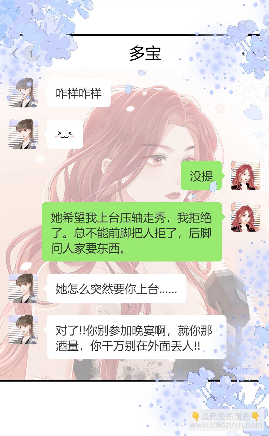 05 聪明的漂亮女人3