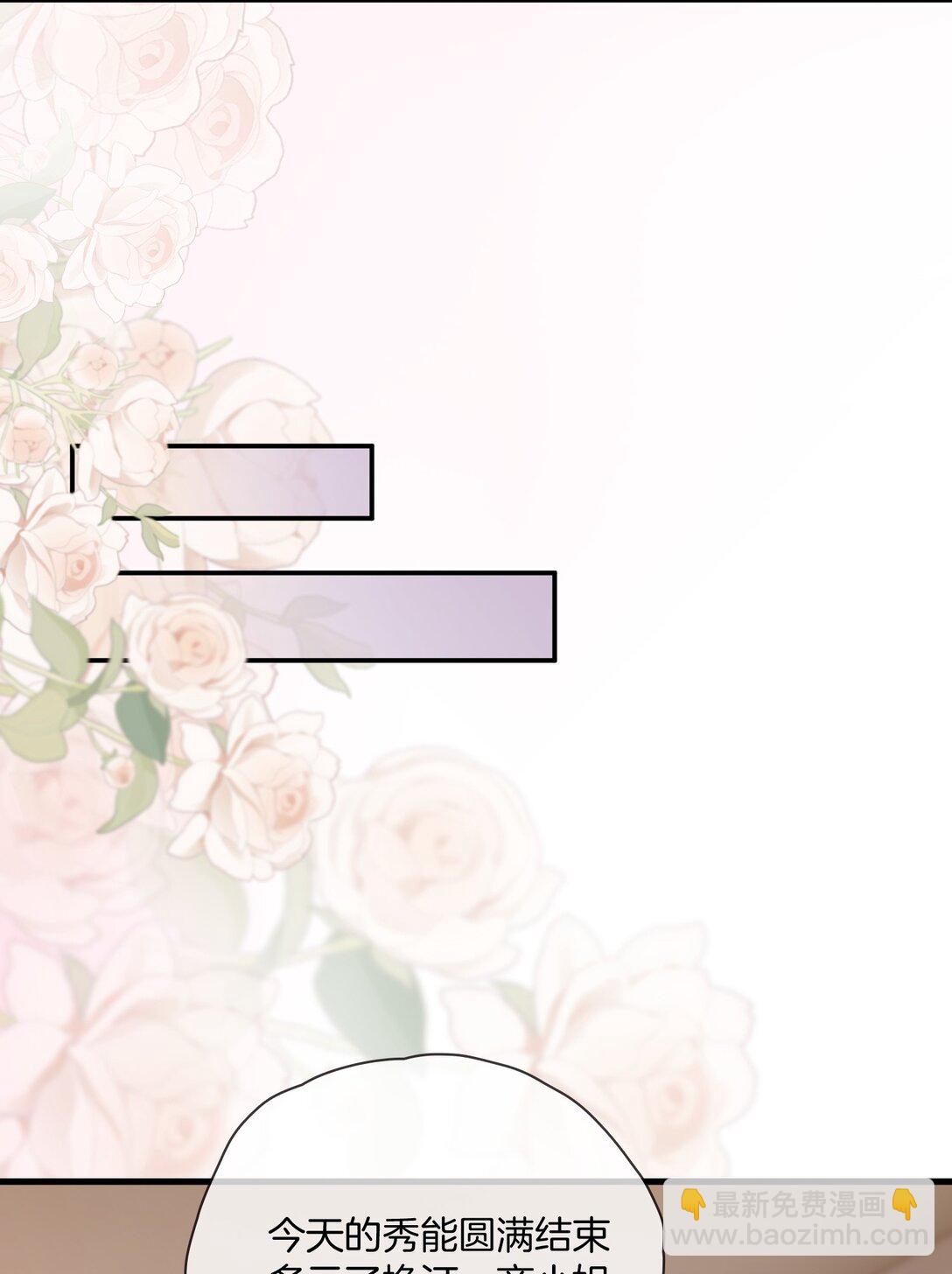 05 聪明的漂亮女人-第5话