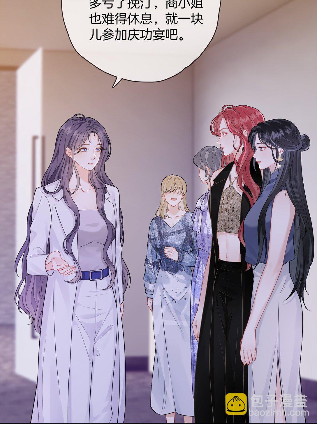 05 聪明的漂亮女人-第5话