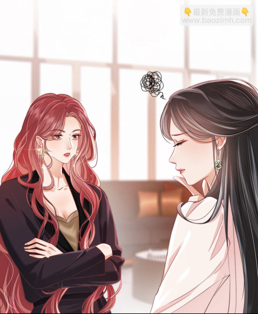 疾風吻月光 - 07 測體 - 6