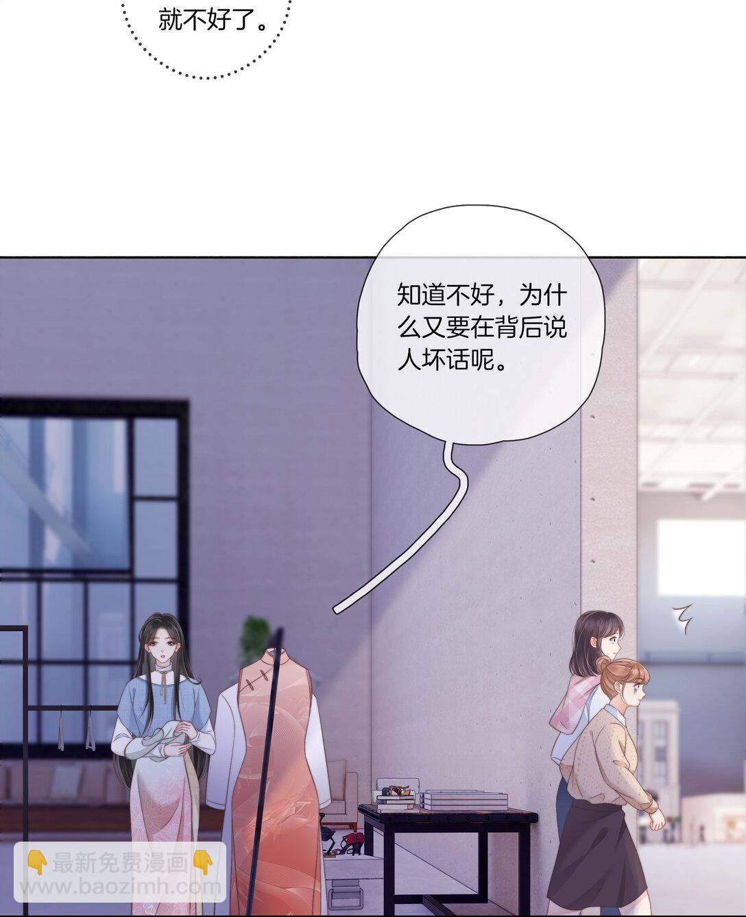 09 想要什么都可以吗？-第9话