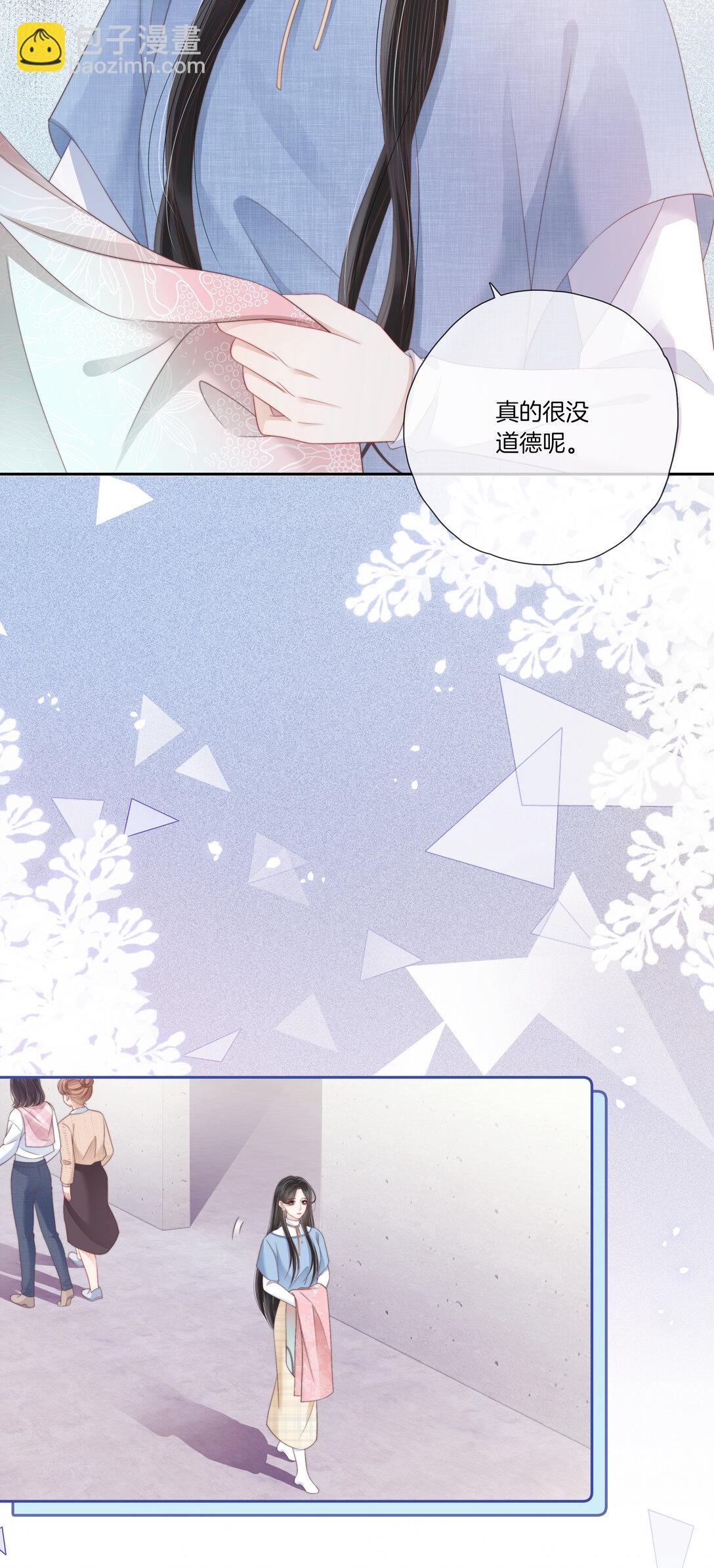 09 想要什么都可以吗？-第9话