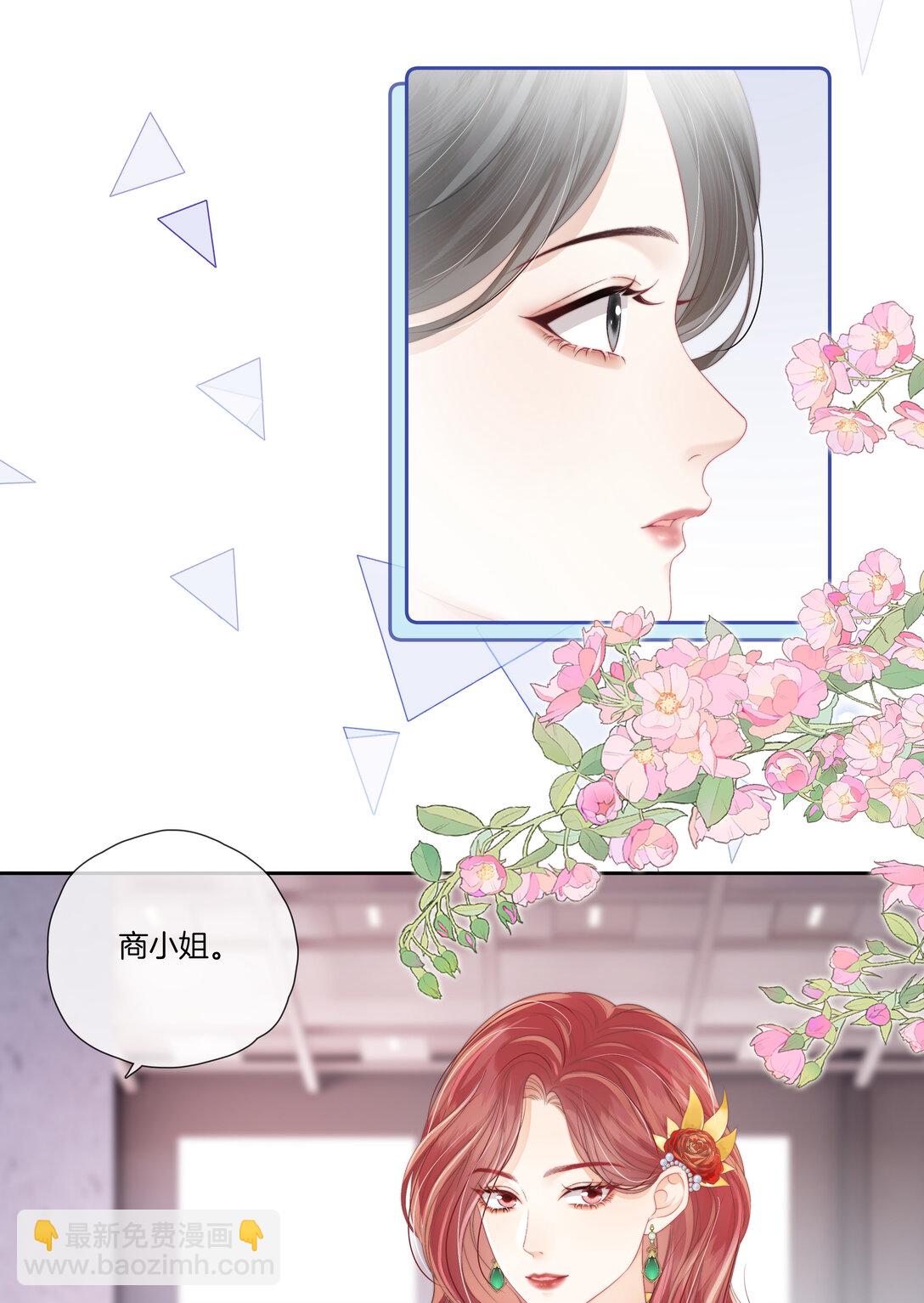 09 想要什么都可以吗？-第9话