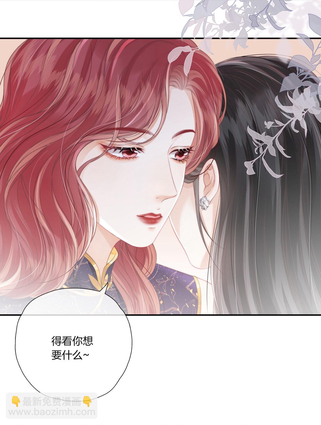 09 想要什么都可以吗？-第9话