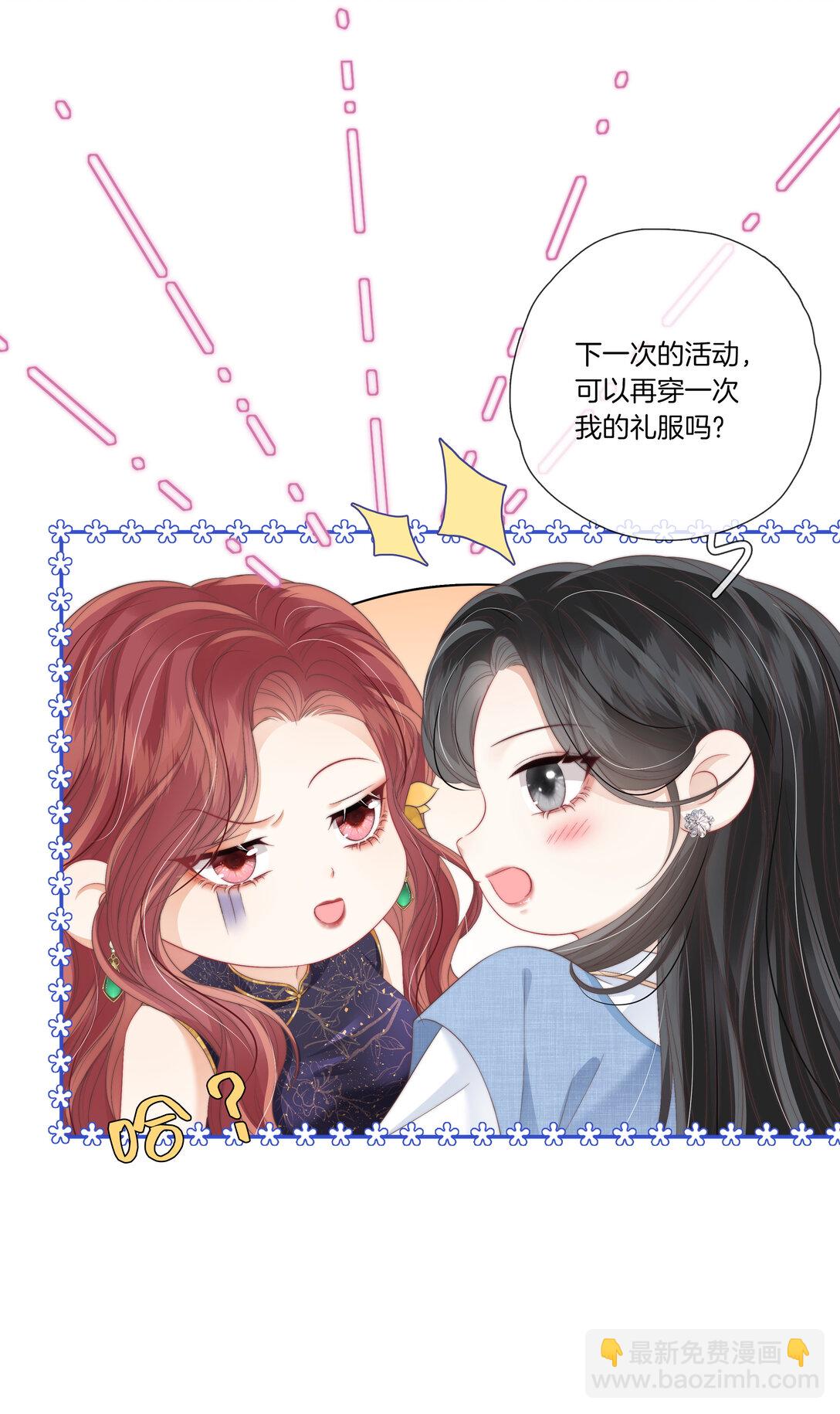 09 想要什么都可以吗？-第9话