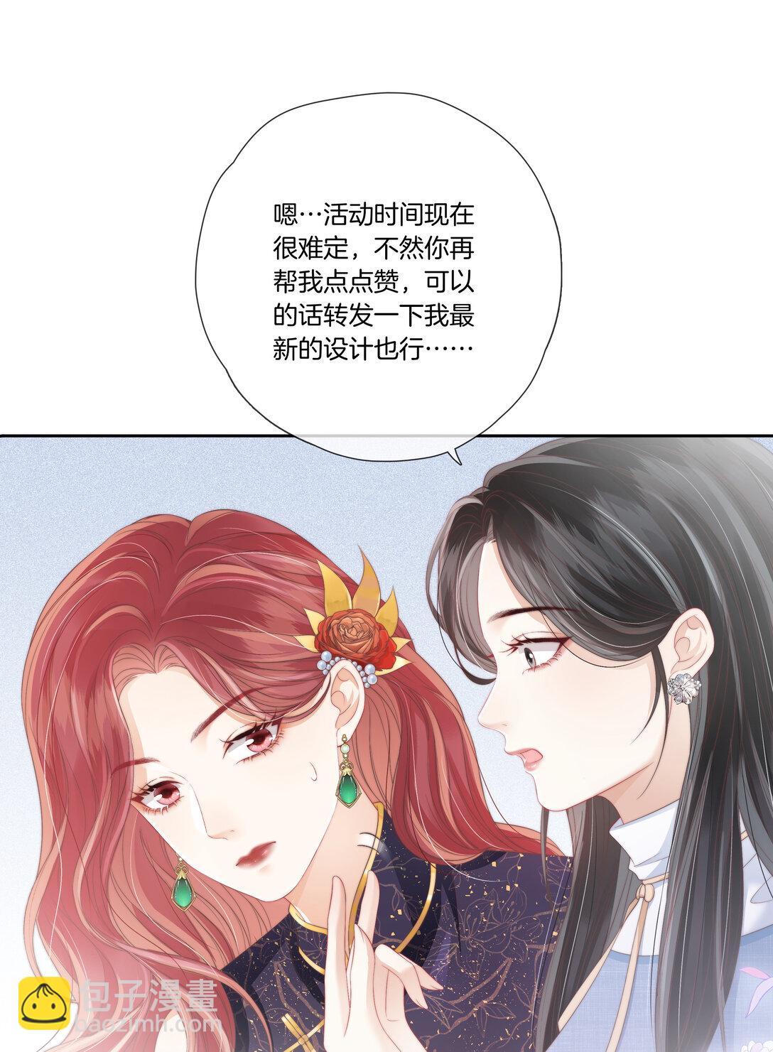 09 想要什么都可以吗？-第9话