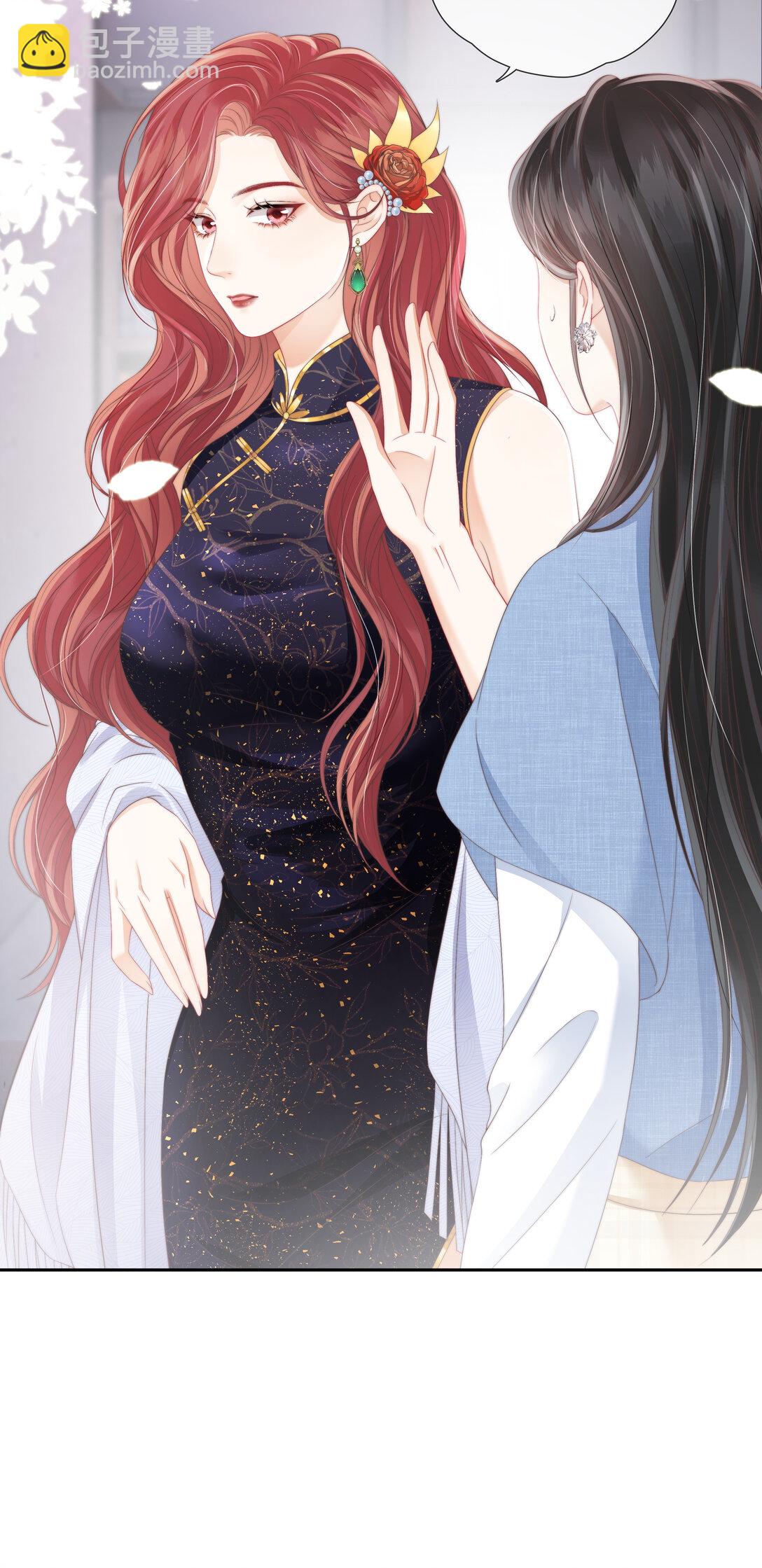 09 想要什么都可以吗？-第9话