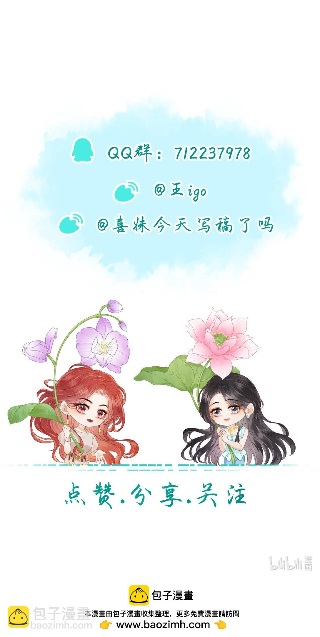 09 想要什么都可以吗？-第9话