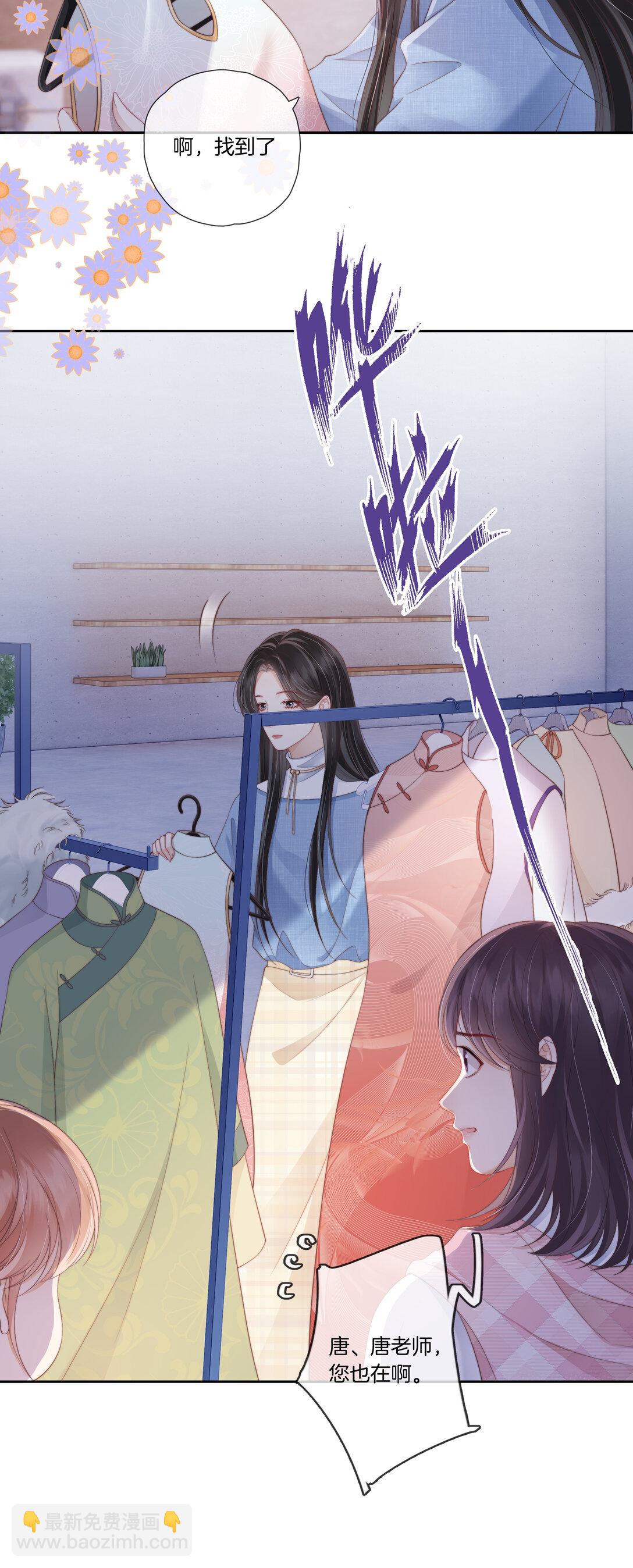 09 想要什么都可以吗？-第9话