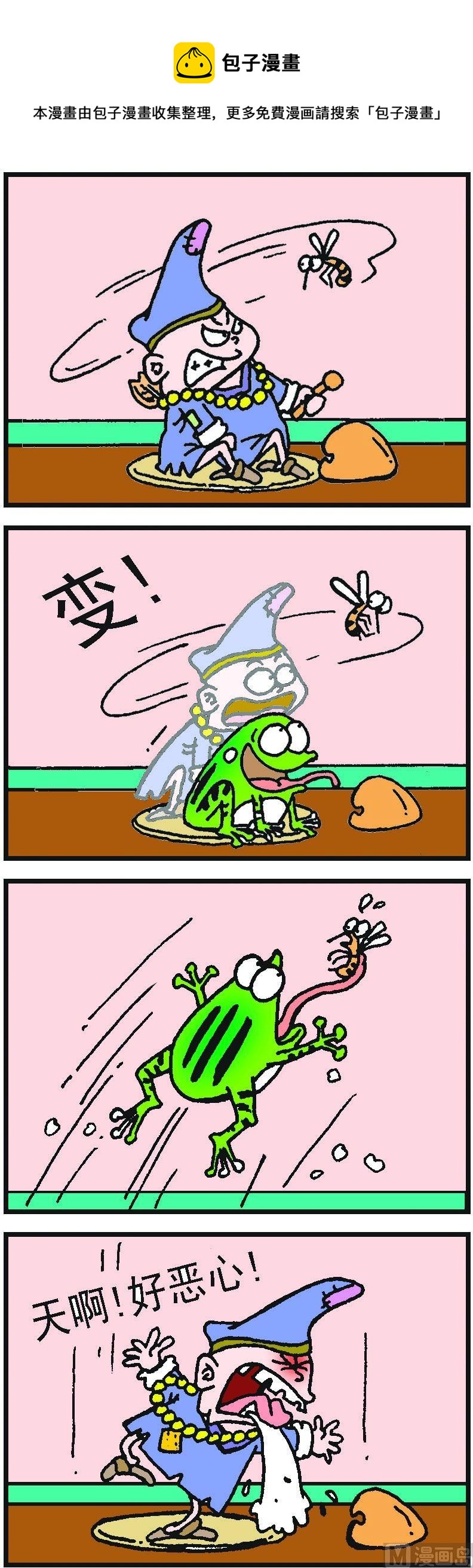 第1部 第085话-第85话