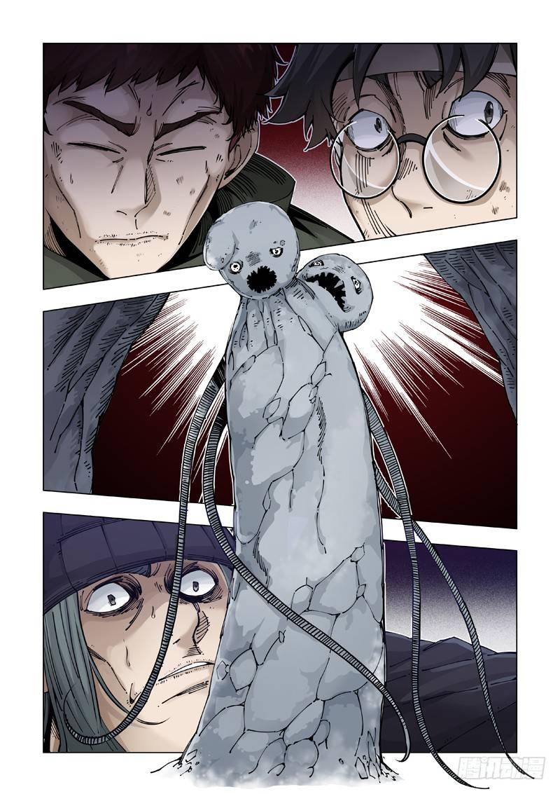 意外？！-第19话