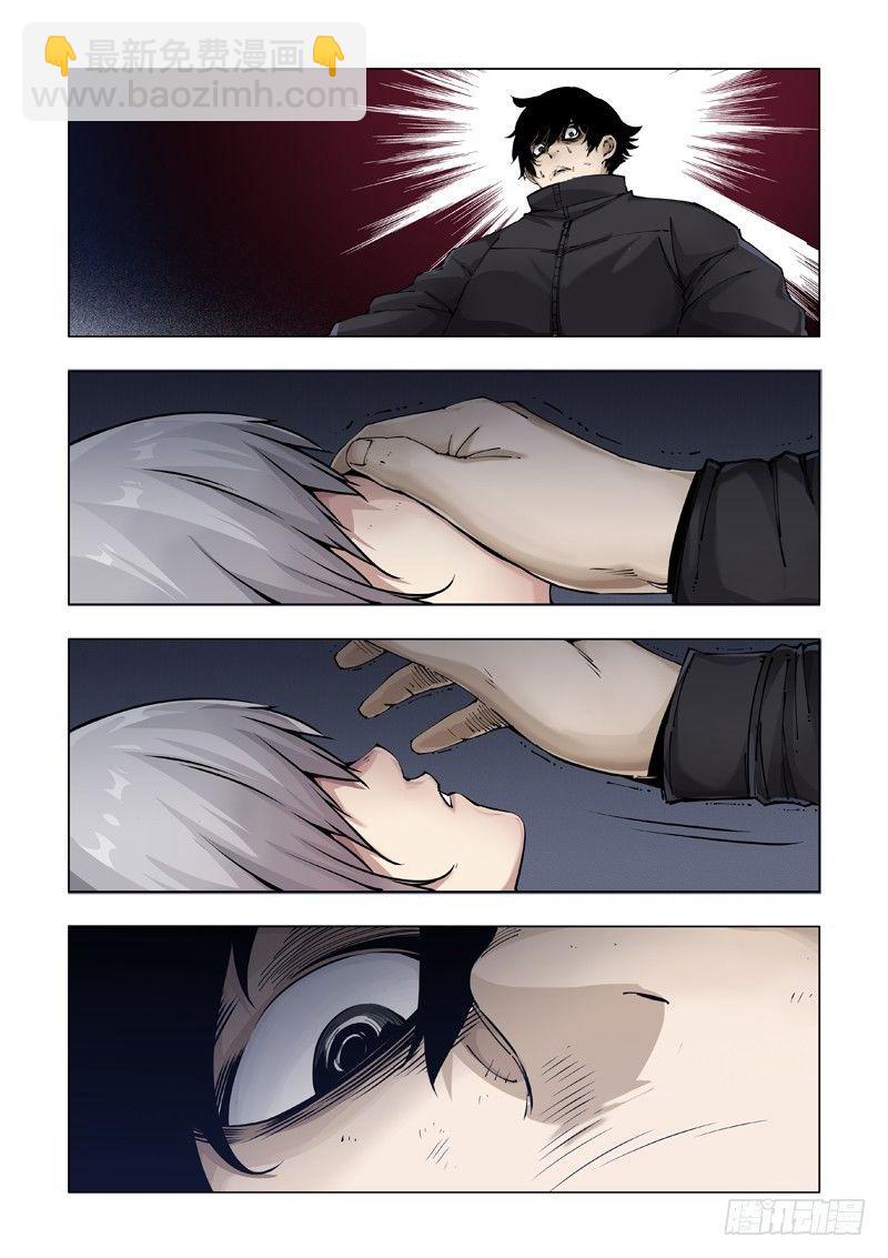 意外？！-第19话