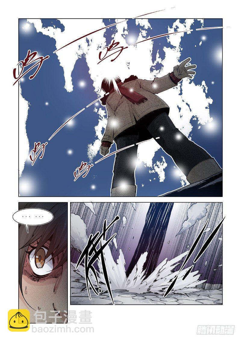 门户大开-第3话