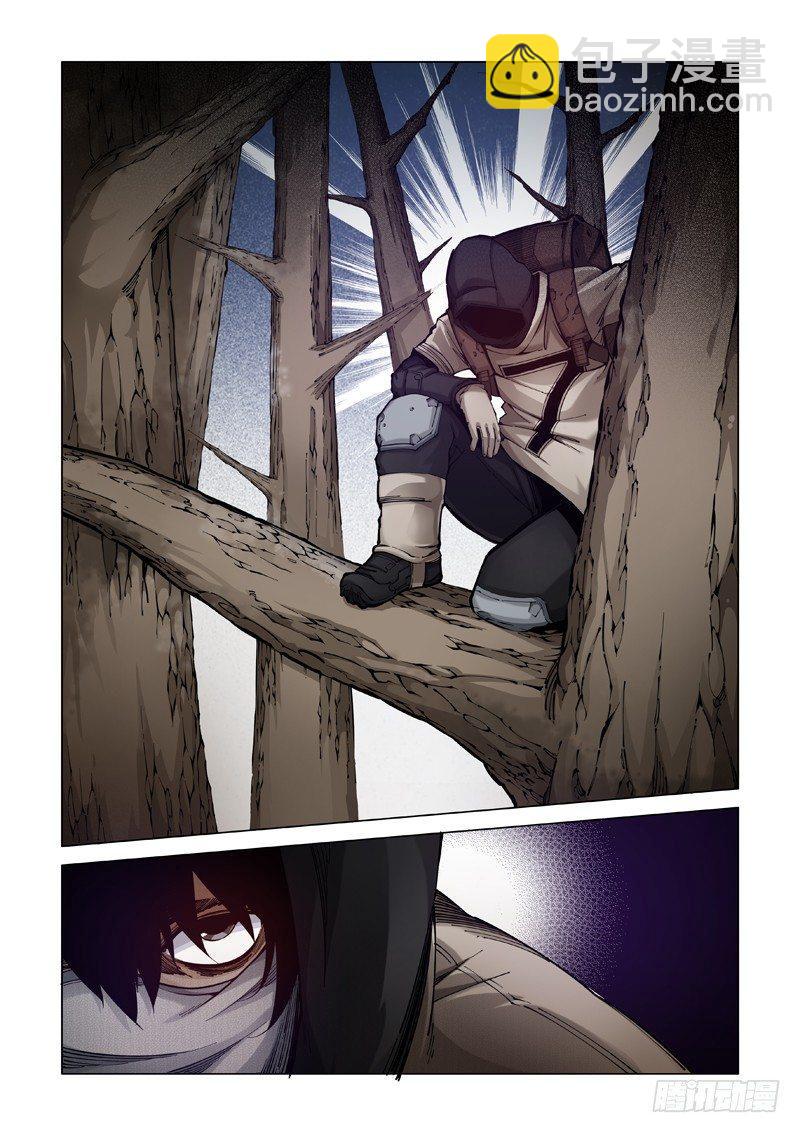 门户大开-第3话