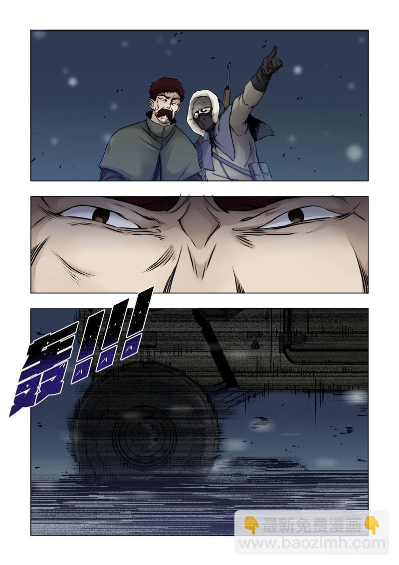 一日伙伴-第31话