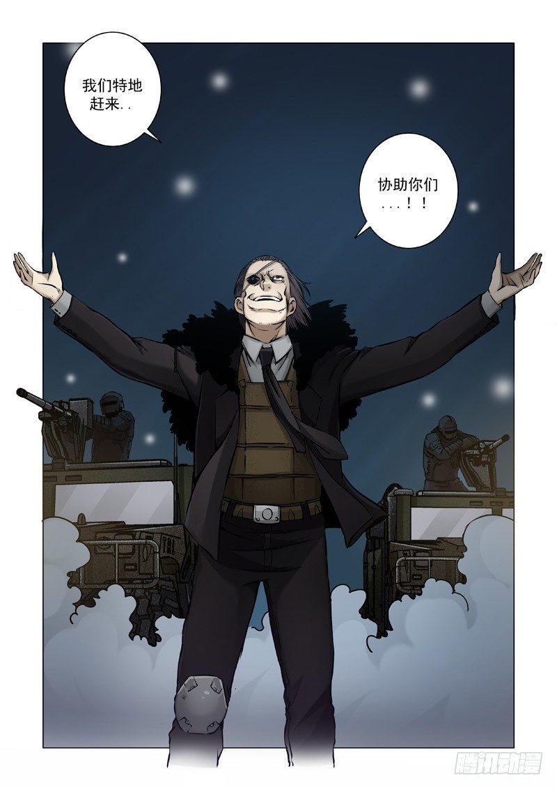 一日伙伴-第31话