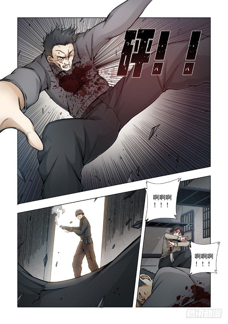 一日伙伴-第31话