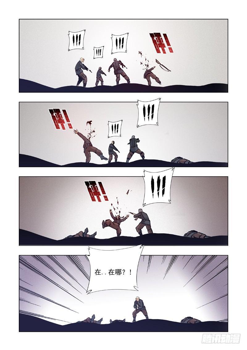 一日伙伴-第31话