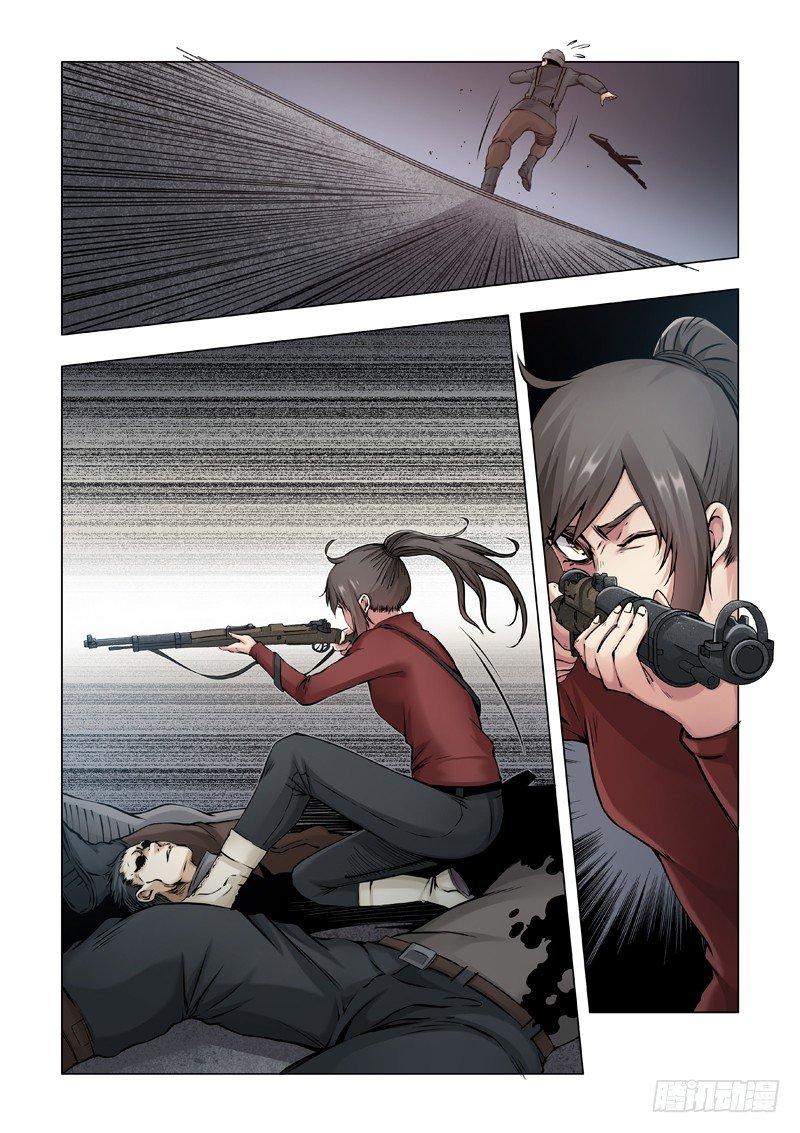 一日伙伴-第31话