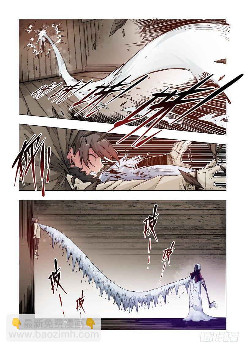 小心火烛-第5话