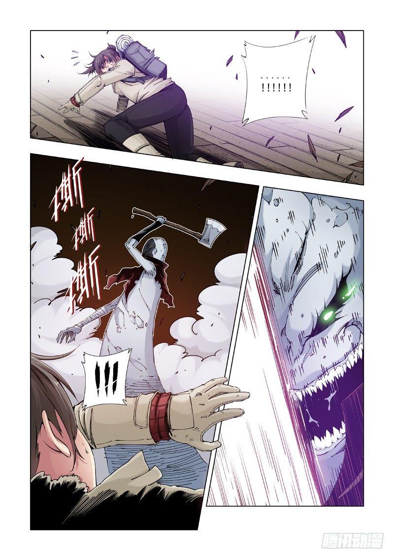 小心火烛-第5话